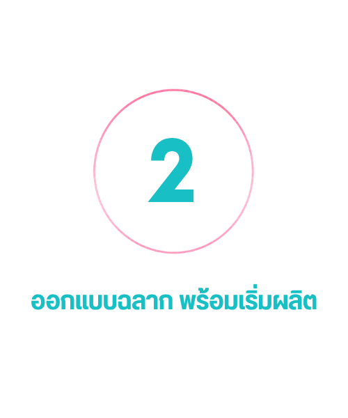 บริษัท โซเฟีย อุตสาหกรรมน้ำดื่ม จำกัด (37)